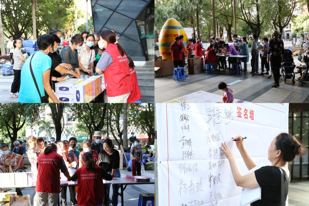 爭做社區(qū)文明市民，對(duì)高空拋物說不！