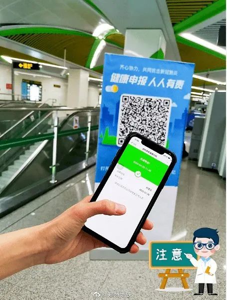智能驗(yàn)溫測碼