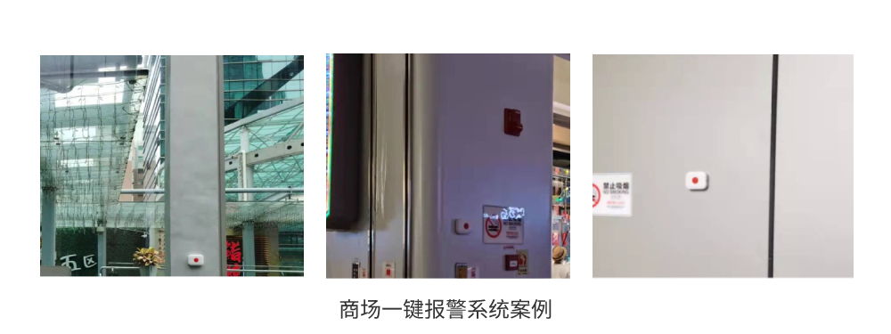 一鍵報(bào)警
